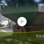 news_cctv_02